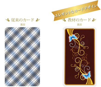 エレガントなカードデザイン