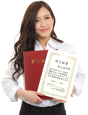 講座修了証書と証書ケース