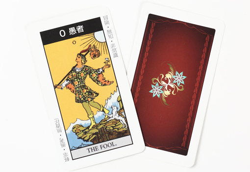 タロットカード