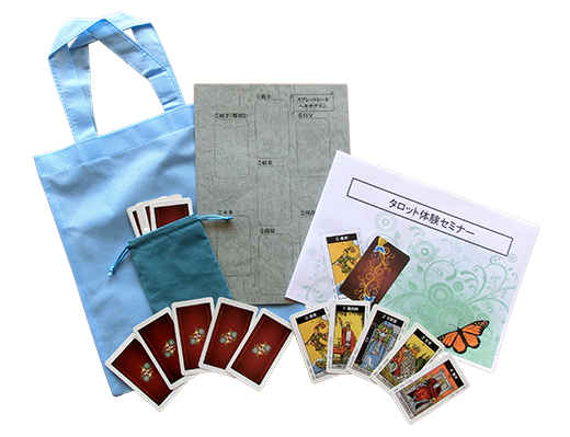 講座特典 (非売品)