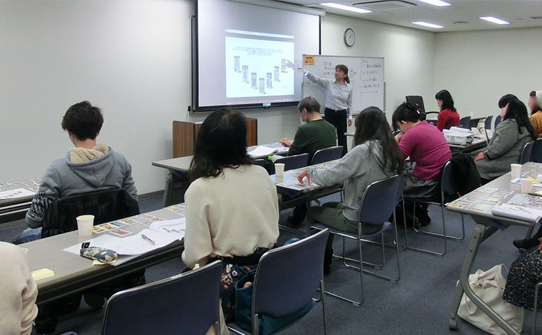 講座の様子