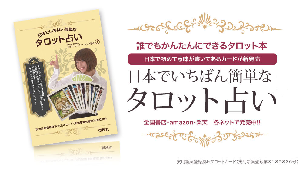 メインイメージ画像